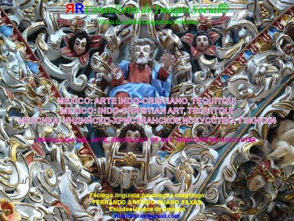 FERNANDO ANTONIO RUANO FAXAS. ARTE INDO-CRISTIANO, INDO-CHRISTIAN ART, ИНДИЙСКО-ХРИСТИАНСКОЕ ИСКУССТВО