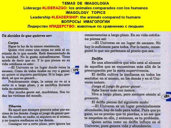 FERNANDO ANTONIO RUANO FAXAS. IMAGOLOGÍA, LIDERAZGO, ANIMALES COMPARADOS CON HUMANOS. IMAGOLOGY, LEADERSHIP, ANIMALS COMPARED TO HUMANS. ИМАГОЛОГИЯ, ЛИДЕРСТВО, ЖИВОТНЫЕ ПО СРАВНЕНИЮ С ЛЮДЬМИ