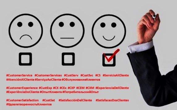 CUSTOMER SERVICE, SERVICIO AL CLIENTE, ATENCION AL CLIENTE. CUSTOMER EXPERIENCE, EXPERIENCIE DEL CLIENTE