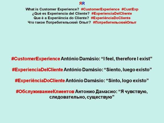 FERNANDO ANTONIO RUANO FAXAS Y PAULINA RENDÓN AGUILAR. António Damásio, Антонио Дамасио. I feel, therefore I exist. Siento, luego existo. Sinto, logo existo. Я чувствую, следовательно, существую