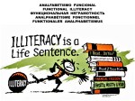 FERNANDO ANTONIO RUANO FAXAS.IMAGOLOGÍA,PAISOLOGÍA,FILOLOGÍA,LINGÜÍSTICA.ANALFABETISMO FUNCIONAL,FUNCTIONAL ILLITERACY,ФУНКЦИОНАЛЬНАЯ НЕГРАМОТНОСТЬ,ANALPH