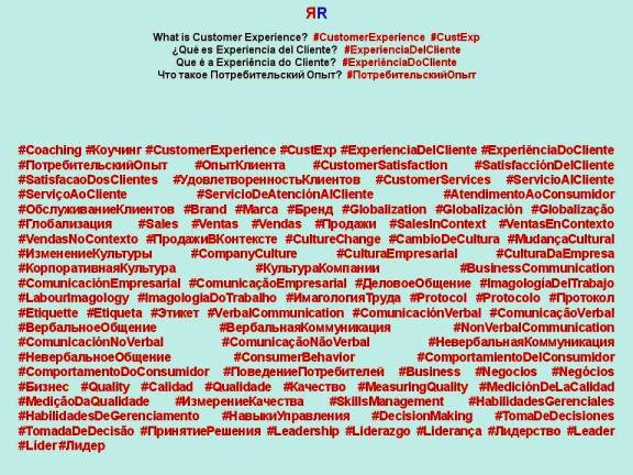 FERNANDO ANTONIO RUANO FAXAS. PAULINA RENDÓN AGUILAR. What is Customer Experience. Qué es Experiencia del Cliente. Que é a Experiência do Cliente. Diapositiva 38