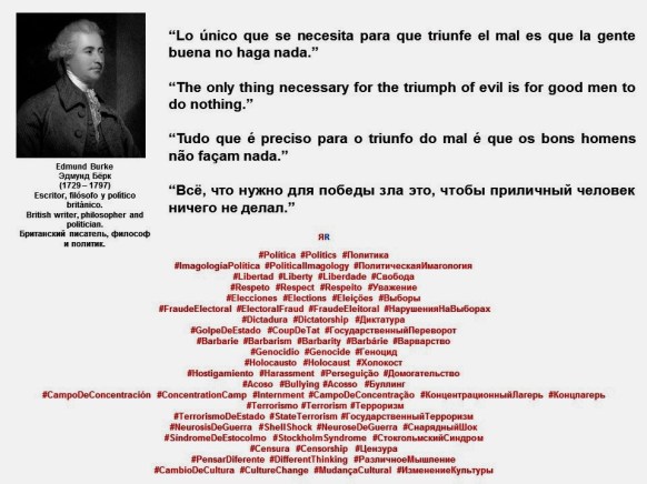 FERNANDO ANTONIO RUANO FAXAS. IMAGOLOGÍA, PAISOLOGÍA. Edmund Burke, Эдмунд Бёрк, The only thing necessary for the triumph of evil is for good men to do nothing