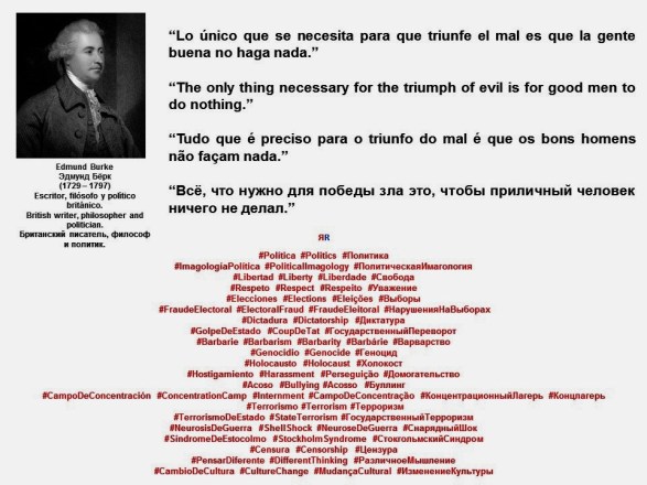 FERNANDO ANTONIO RUANO FAXAS. IMAGOLOGÍA, PAISOLOGÍA. Edmund Burke, Эдмунд Бёрк, The only thing necessary for the triumph of evil is for good men to do nothing