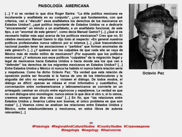 FERNANDO ANTONIO RUANO FAXAS. Imagología, paisología, Imagen Pública, Imagen Política. MÉXICO. Octavio Paz, Manuel Gamio, Roger Bartra.