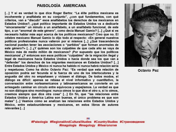 FERNANDO ANTONIO RUANO FAXAS. Imagología, paisología, Imagen Pública, Imagen Política. MÉXICO. Octavio Paz, Manuel Gamio, Roger Bartra.