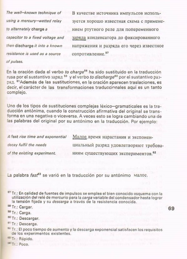 Fernando Antonio Ruano Faxas.TRADUCCIÓN DE LITERATURA CIENTÍFICA Y TÉCNICA.TRANSLATION,TRADUÇÃO,ПЕРЕВОД.Lingüística,Filología,Imagología. 27