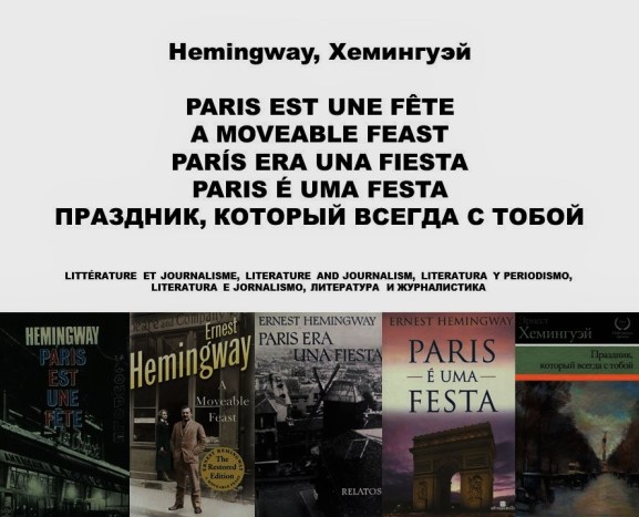 Fernando Antonio Ruano Faxas. Hemingway, Хемингуэй. PARIS EST UNE FÊTE, A MOVEABLE FEAST, PARÍS ERA UNA FIESTA, PARIS É UMA FESTA, ПРАЗДНИК, КОТОРЫЙ ВСЕГДА С ТОБОЙ