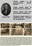 ELECCIONES,ELECTION,POLÍTICA,POLÍTICOS,CORRUPCIÓN,IMAGOLOGÍA,TRUMP..Joseph de Maistre.Cada nación tiene el gobierno que se merece,Every nation gets the government it&nbsp;deserves