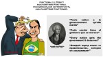 Donald Trump, Дональд Трамп, Jair Bolsonaro, Жаир Болсонару, Brasil, Brazil, Бразилия, Election, Elecciones, Eleições, Выборы, Joseph de Maistre, Жозеф де Местр, Functional illiteracy, Analfabetismo&nbsp;functional