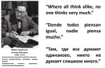 FERNANDO ANTONIO RUANO FAXAS. IMAGOLOGÍA, PERIODISMO, LITERATURA. Walter Lippmann. Уолтер Липпман. 1889 – 1974. American writer, journalist, political columnist. Escritor estadounidense, periodista, analista&nbsp;político.